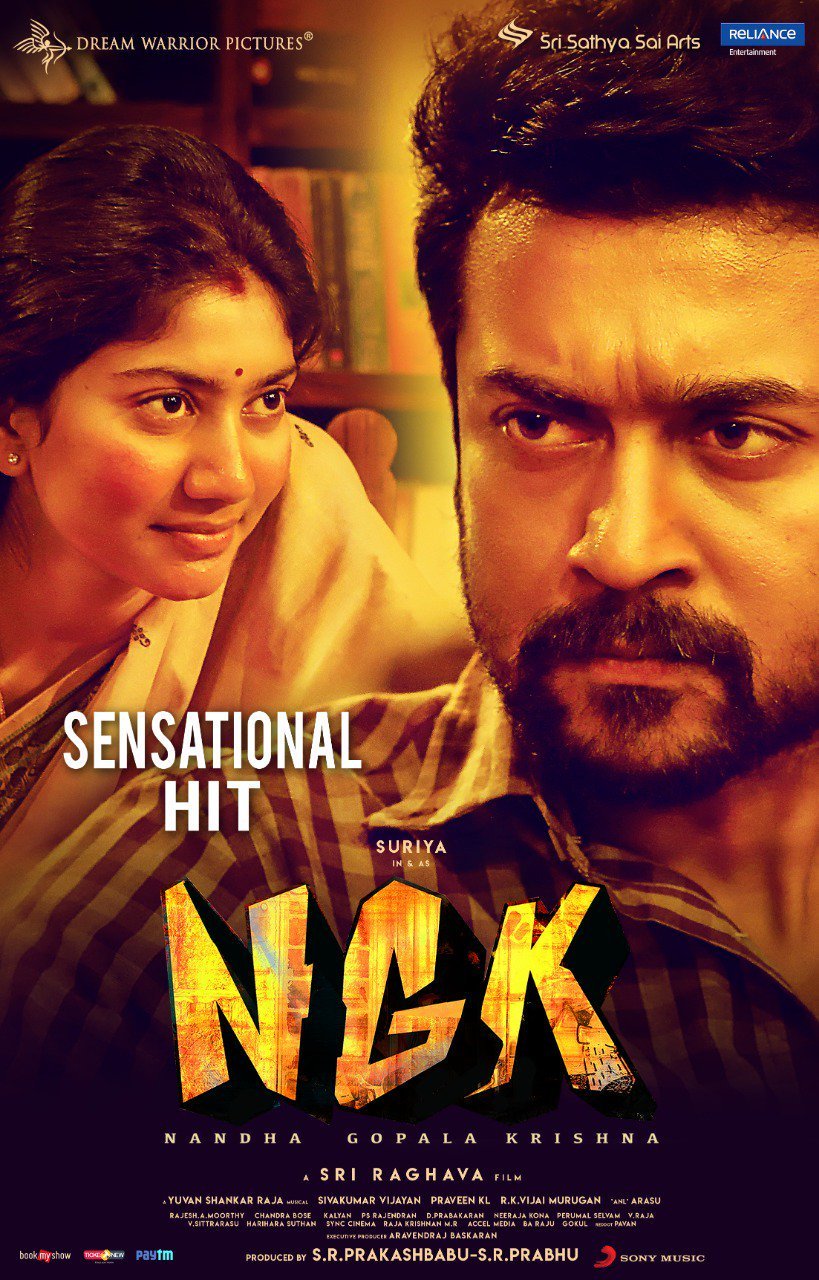 NGK