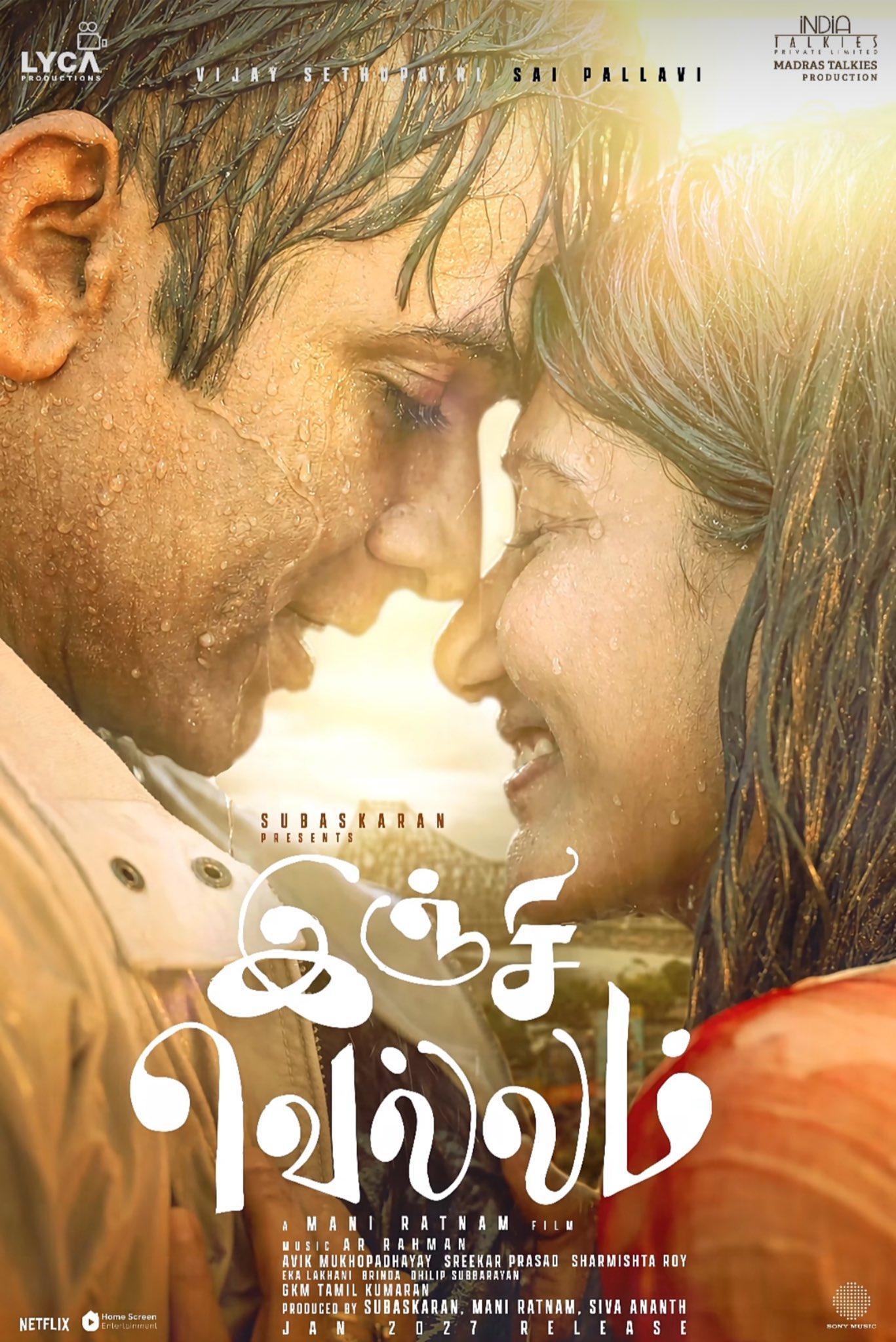 Sai Pallavi and Vijay Sethupathi in Inji Vellam, directed by Mani Ratnam