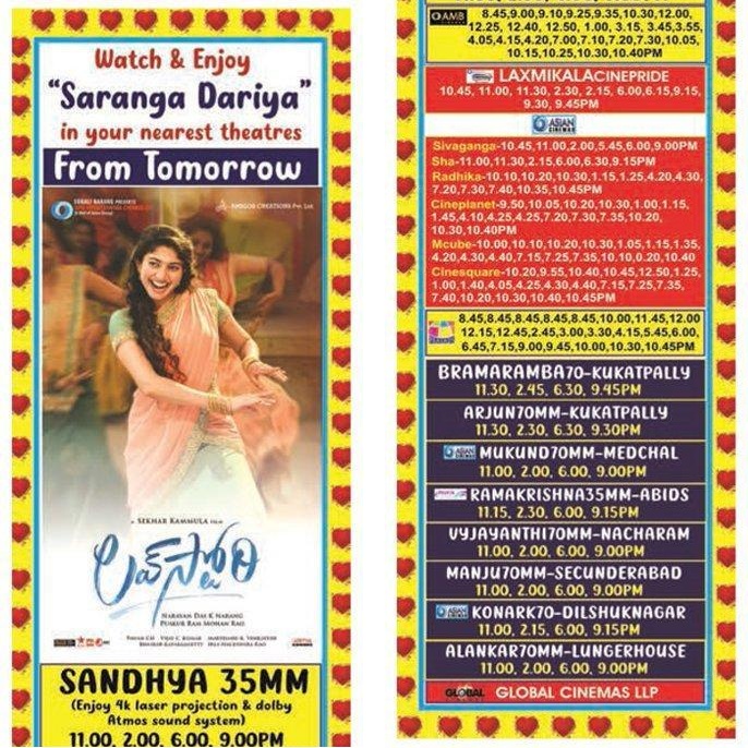 Love Story theatrical release poster