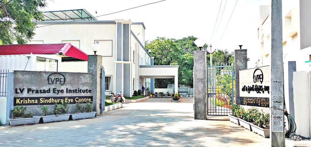 Krishna Sindhura Eye Centre, Rajanna Sircilla
