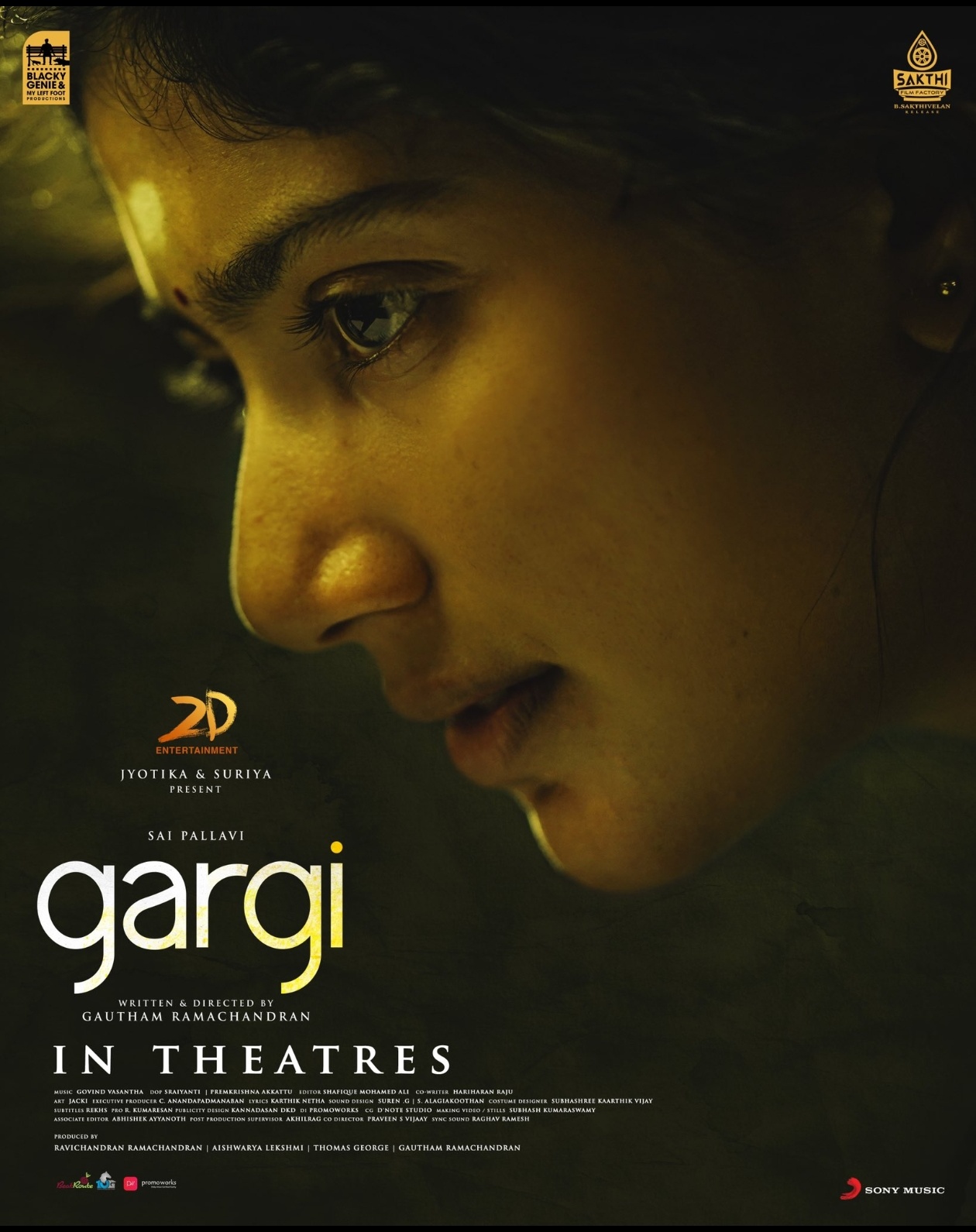 Gargi theatrical release